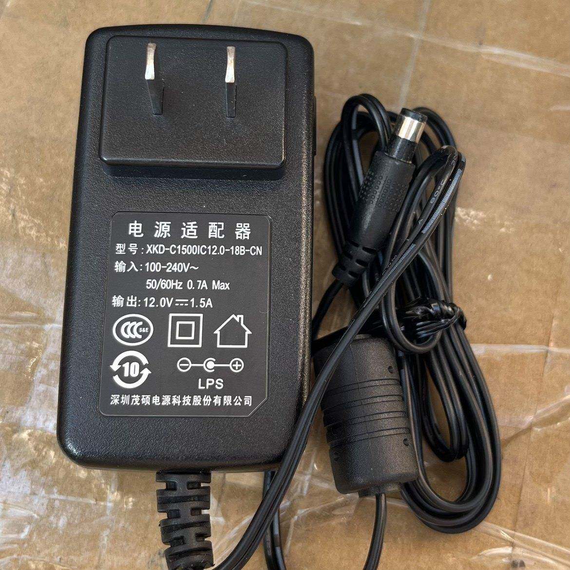 原装MOSO茂硕12.0V1.5A适配器 电源线XKD-C1500IC12.0-18B-CN