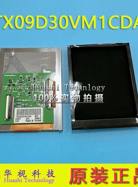 用于LHH-1120B 1121C TX09D30VM1CDA TX09D33VM1CDA液晶屏 内屏幕