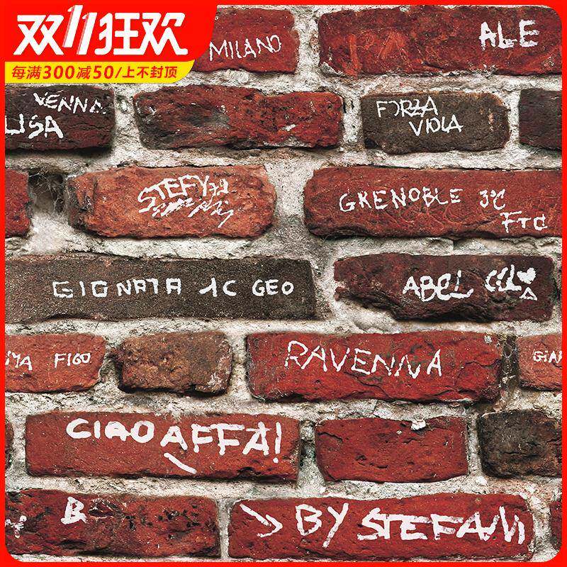涂鸦墙纸个性英文字母背景卧室工业风复古怀旧仿砖纹砖头砖块壁纸