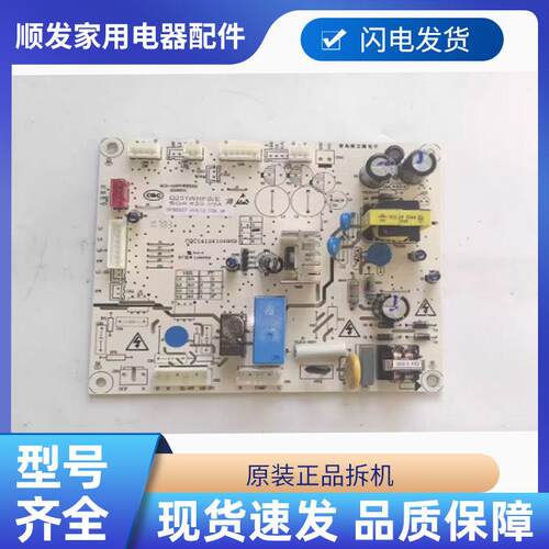 适用伊莱克斯电脑板Q251WHFB/E主板SQ6.620.024显示板SQ6.620.025