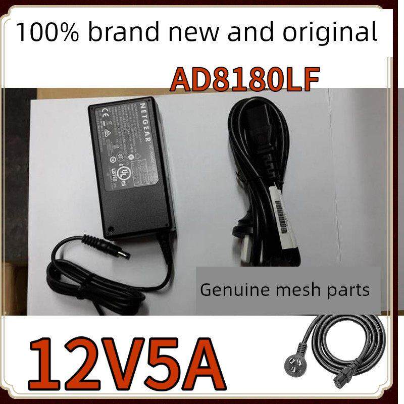 NETGEAR网件Nighthawk X6 R8000路由器电源适配器12V=5A充电器线