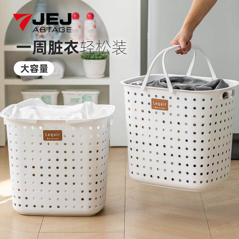 JEJ脏衣篓家用日本进口脏衣篮脏衣服收纳筐洗衣篮子娃娃收纳桶
