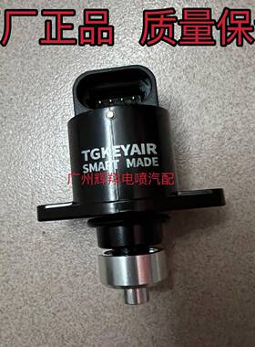 原厂追600 赛600 欧版/黄龙BJ600GS/-A BN600怠速马达 步进电机