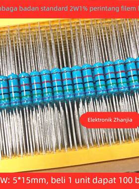 1%金属膜电阻2W 500R 300R 330R 360R 390R 430R 470R 510R 560R