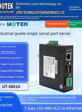 禹泰Ut-6801 Tcp/Ip到1端口Rs232/485/422到以太网串口服务器