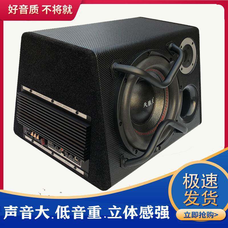 10寸卡啦OK220V蓝牙音响数字大功率12V车载有源低音炮24V汽车音箱