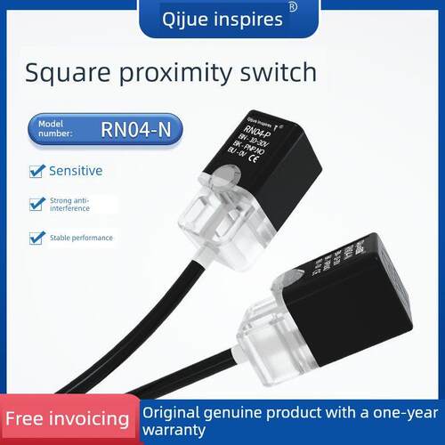 七觉方形接近开关Rn04-N N2 P2 N3 P3金属传感器传感器Rn04-P