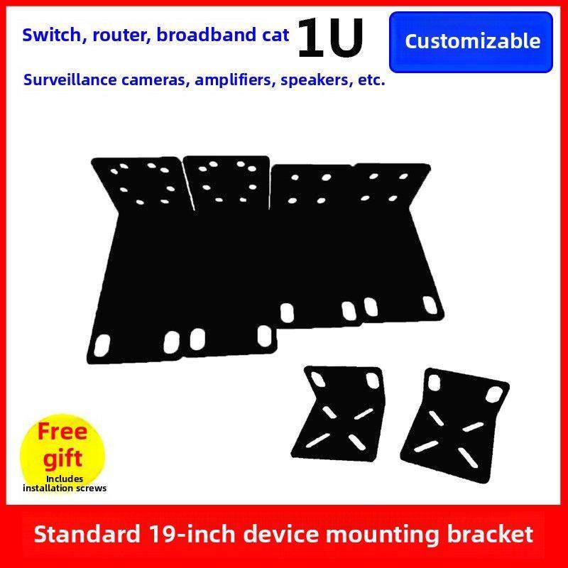 交换机耳朵网络机柜挂耳监控录像机功放支架音响设备1U服务器角铁,网络设备/网络相关,机柜,淘宝优惠券,粉丝福利购,淘宝优惠卷
