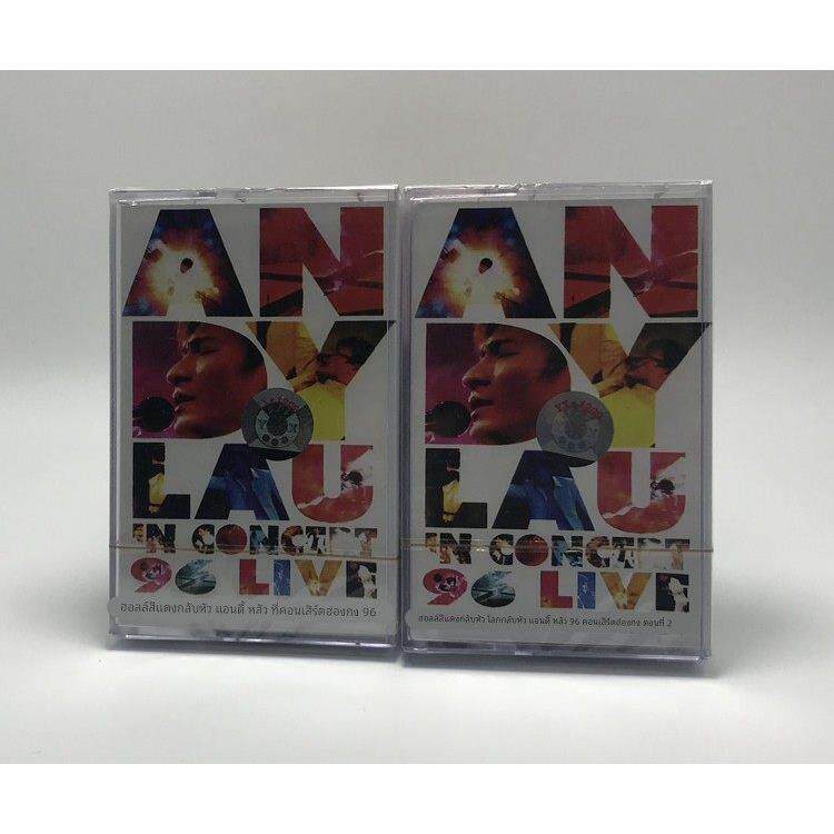 绝版磁带 反转红馆 倒转地球 刘德华 96香港演唱会 两盘 全新未拆