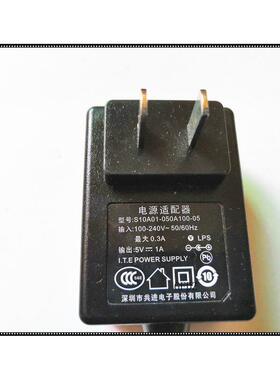 适用共进 5V1A S10A01-050A100-05 电源配接器 充电器 电源线 线