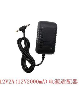 12V2A电源适配器 移动DVD EVD电源充电器12v2a 通用充电器 T头