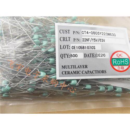 独石电容 CT 223 22NF 0.022UF 63V 一包500只=30元 绿色