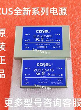 全新货 ZUS62405 ZUS61205 ZUS60505 ZUW62415 ZUS60515 ZUS60512