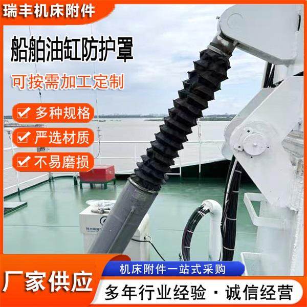 液压油缸防尘罩船舶油缸防护罩气缸丝杠保护罩拉链式液压杆保护套,标准件/零部件/工业耗材,防护罩/风琴罩,淘宝优惠券,粉丝福利购,淘宝优惠卷