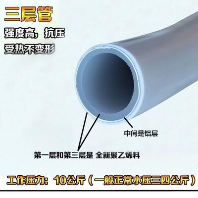 太阳能热水铝塑管pex上水管1216太阳能热水管太阳能防冻管水管