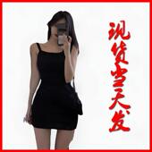 新款 包邮 良心连衣好物 韵达 裙 当天发货 念念推荐