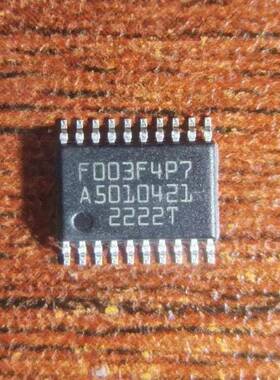 CW32F003F4P7微控制器 TSSOP-20封装MCU 原装现货单片机开发板