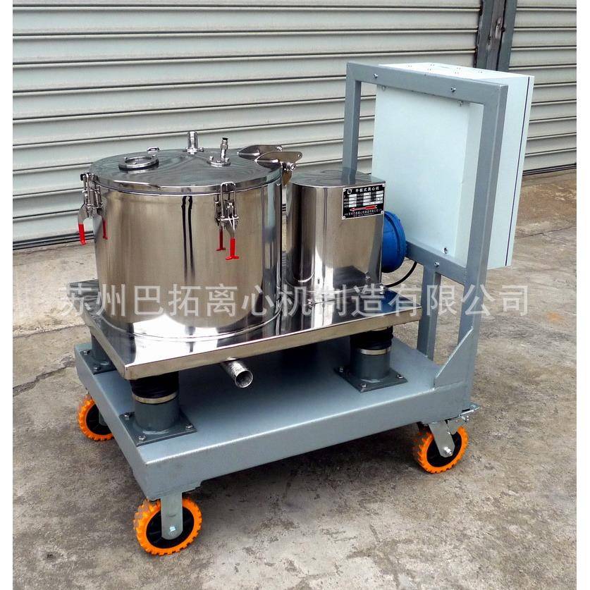 PST350型平板手推车式小型生产用加高型可移动式离心机