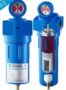 AFE高效过滤器AIRFILTER立式干燥过滤罐式过滤器可