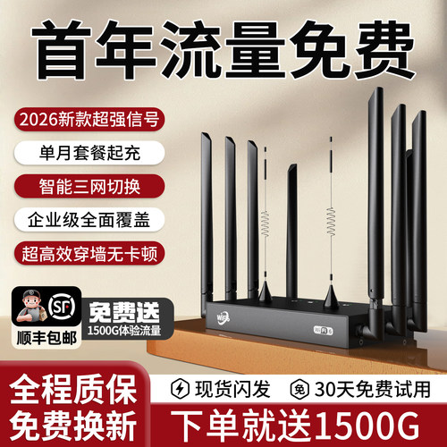 单月充值 不限速不涨价 真实无套路