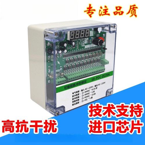 除尘器喷吹电磁脉冲阀脉冲控制器控制仪可编程DC24V板防爆485通讯