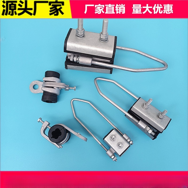 耐张线夹JNS两芯四芯集束线夹绝缘固定拉线悬挂铆钉锚定线缆拉紧