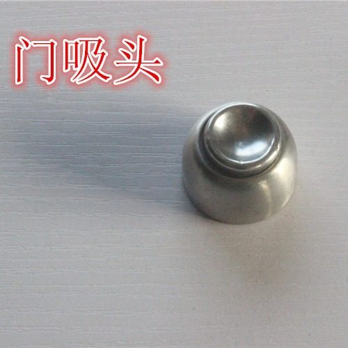 不锈钢门吸帽门吸座强磁吸座门碰座门吸头门吸墙吸33（门吸头）图片