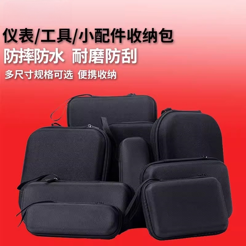 便携小号五金工具仪表包配件袋测距仪万用表收纳包电动螺丝刀硬盒