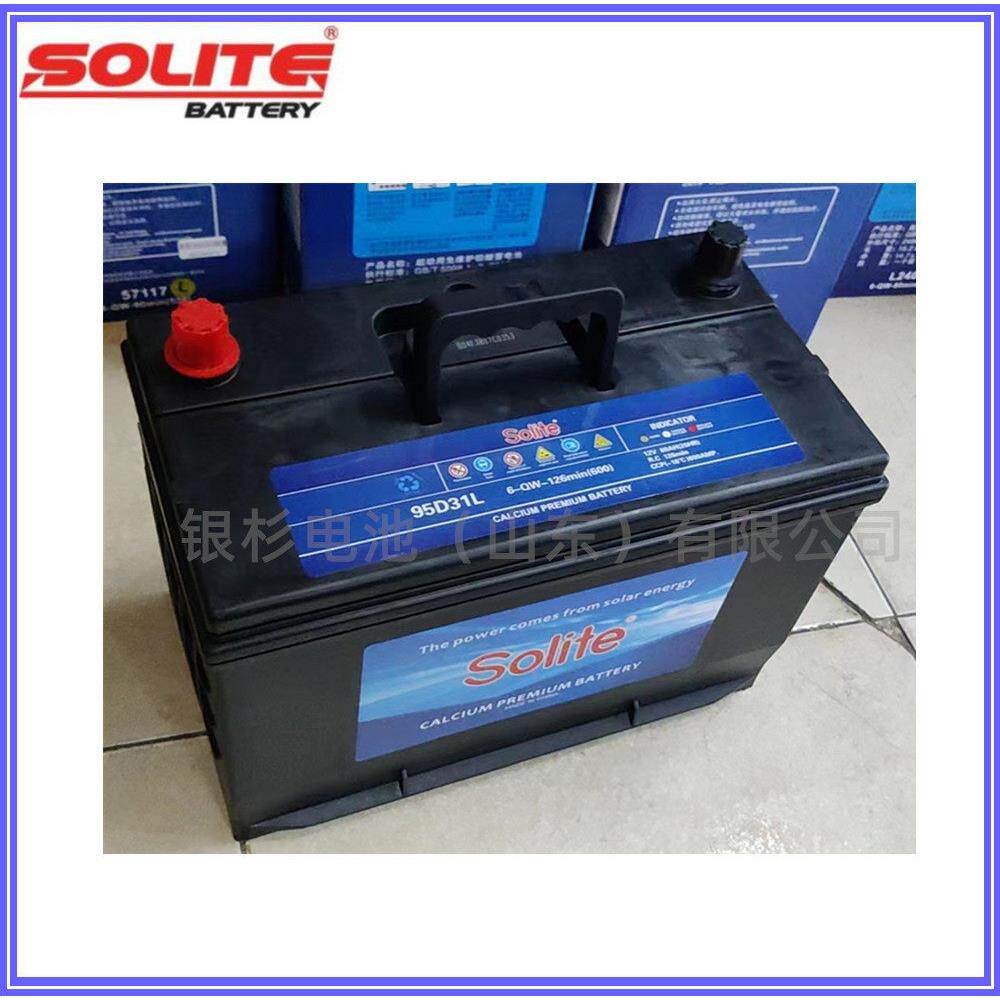 韩国蓄电池65D23RL汽车船舶启动船舶应急电12V60AH450CCA