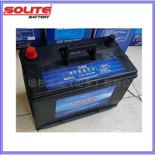 韩国蓄电池65D23RL汽车船舶启动船舶应急电12V60AH450CCA