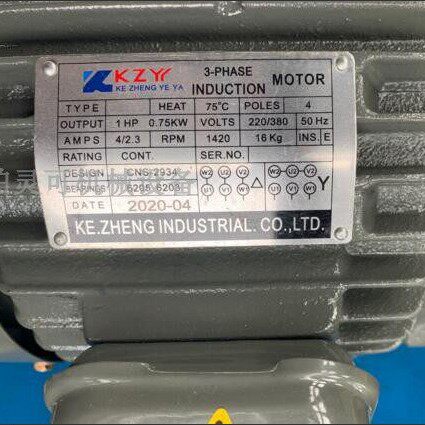 原装电机 KZYY油泵马达 KE ZHENG YE YA 1HP 0.75KW 1.5KW 2.2