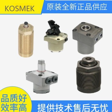 日本KOSMEK杆型油压缸LHC0360-CR LHC0400-CL支撑缸 转角缸