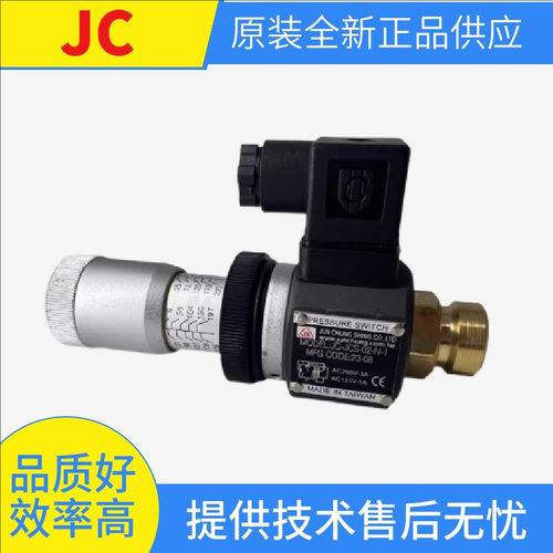 台湾JC压力继电器开关SER-JCH-02 AC250V-2A PRESSURE SWITCH