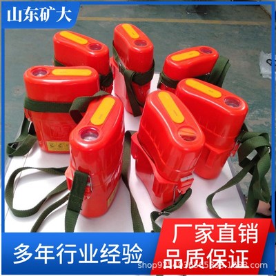 煤矿自救式呼吸机矿用井下呼吸器ZYX45隔绝式压缩氧自救器
