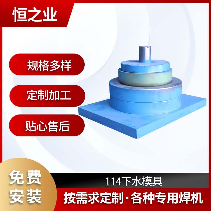 厂家定制冲压孔114下水模具金属冲压成型模具水槽冲压模设备加工