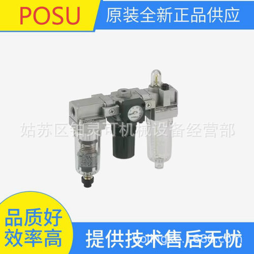 台湾POSU过滤器 减压阀PW-2000-02D调压阀PRN2000-02二/三联件