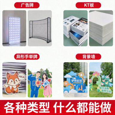 特价区牌子新品上市示牌女KT板定HFG-XCCX制服装促销广展告牌架货