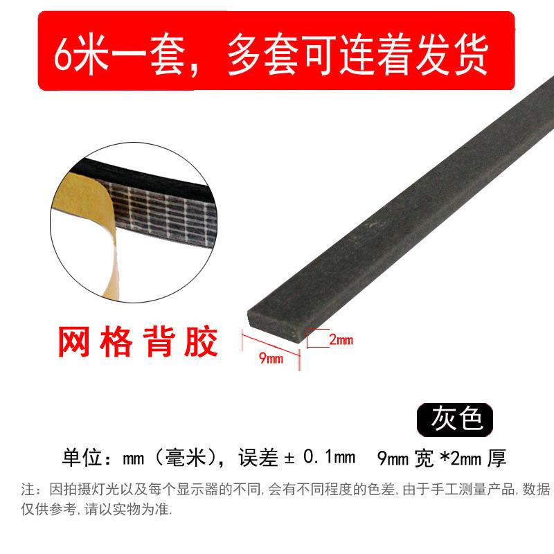 防盗门缝门边门框门窗密封条自粘型防撞隔音胶条窗户防风保暖矽胶
