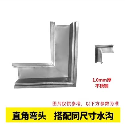 304不锈钢成品排水沟U型槽餐饮厨房排水槽地沟格栅明沟可定制坡度