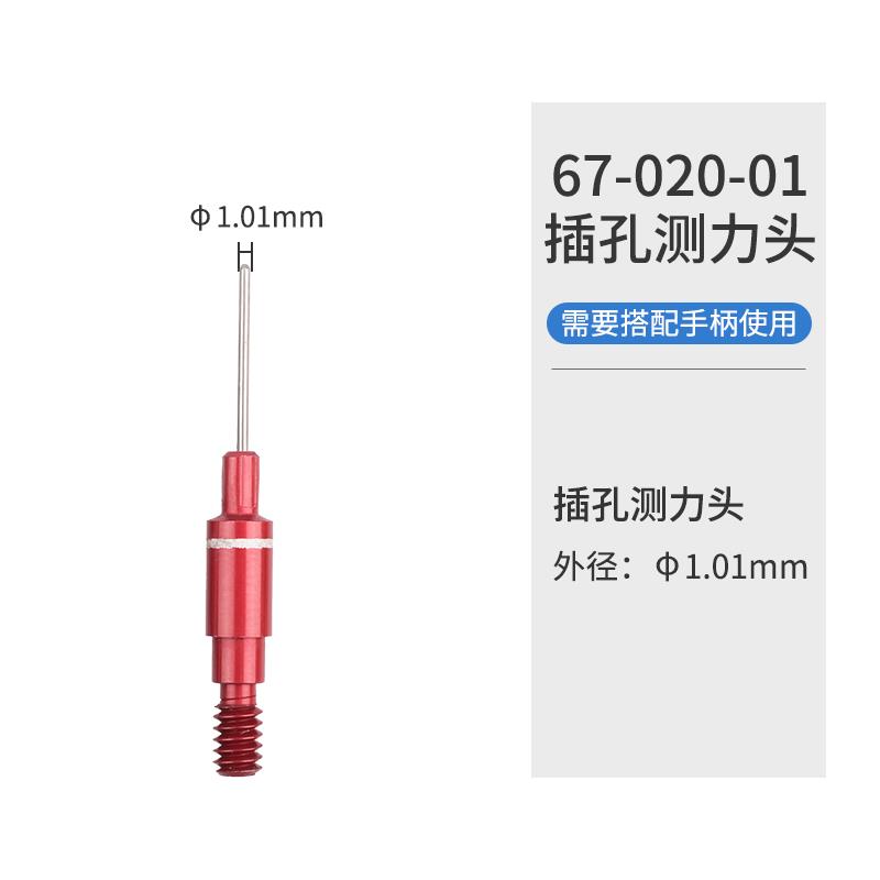 杰锐德 HT250-4保持力测试仪缩针检测器HT250-5连接器端子测力器