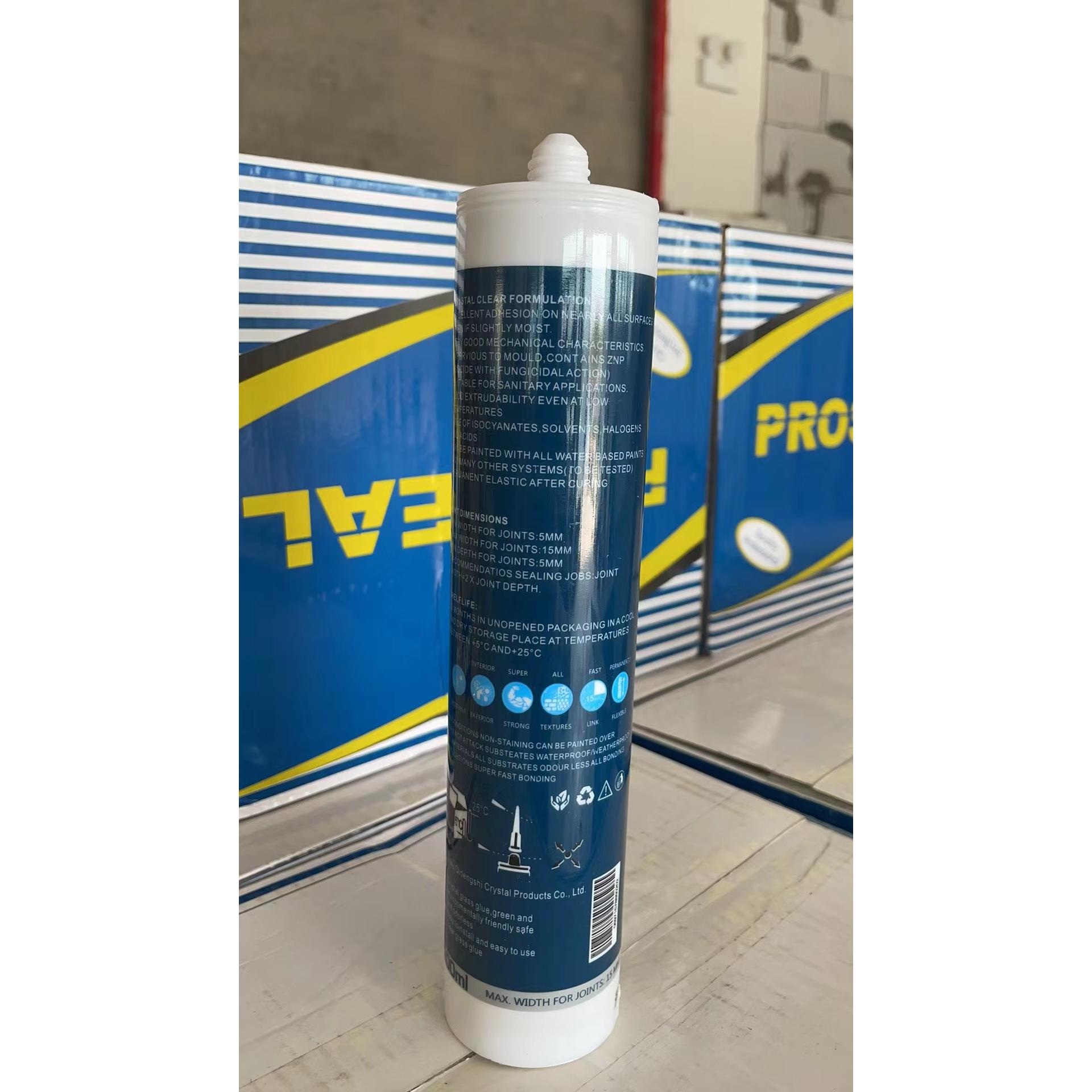 水晶砖玻璃砖专用进口胶免钉玻璃胶MS胶防水防霉速干高透明卫生间