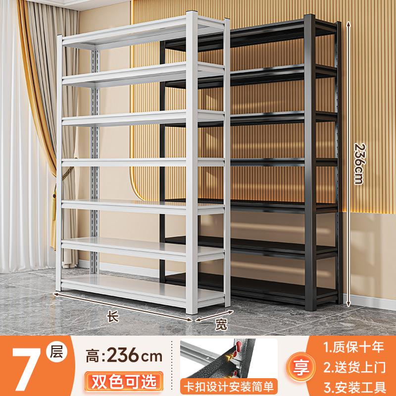 货架多功能家用置物架储藏室卫生间收纳架阳台多层架子杂物储物架