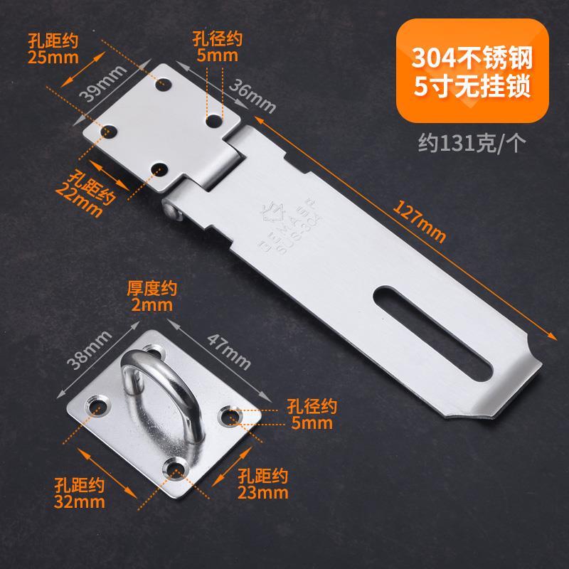 免打孔租房门锁卡扣不锈钢锁扣门拴通用插销安全挂锁老式农村门扣