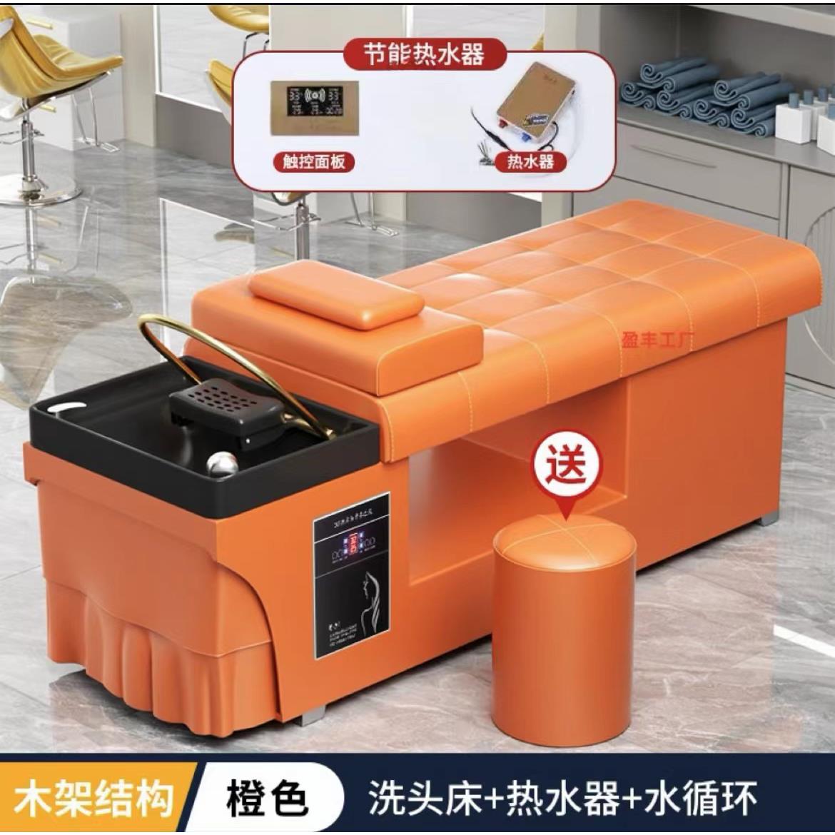 包邮泰式洗头床发廊理髲店专用冲水床配热水器一体美容院按摩采耳