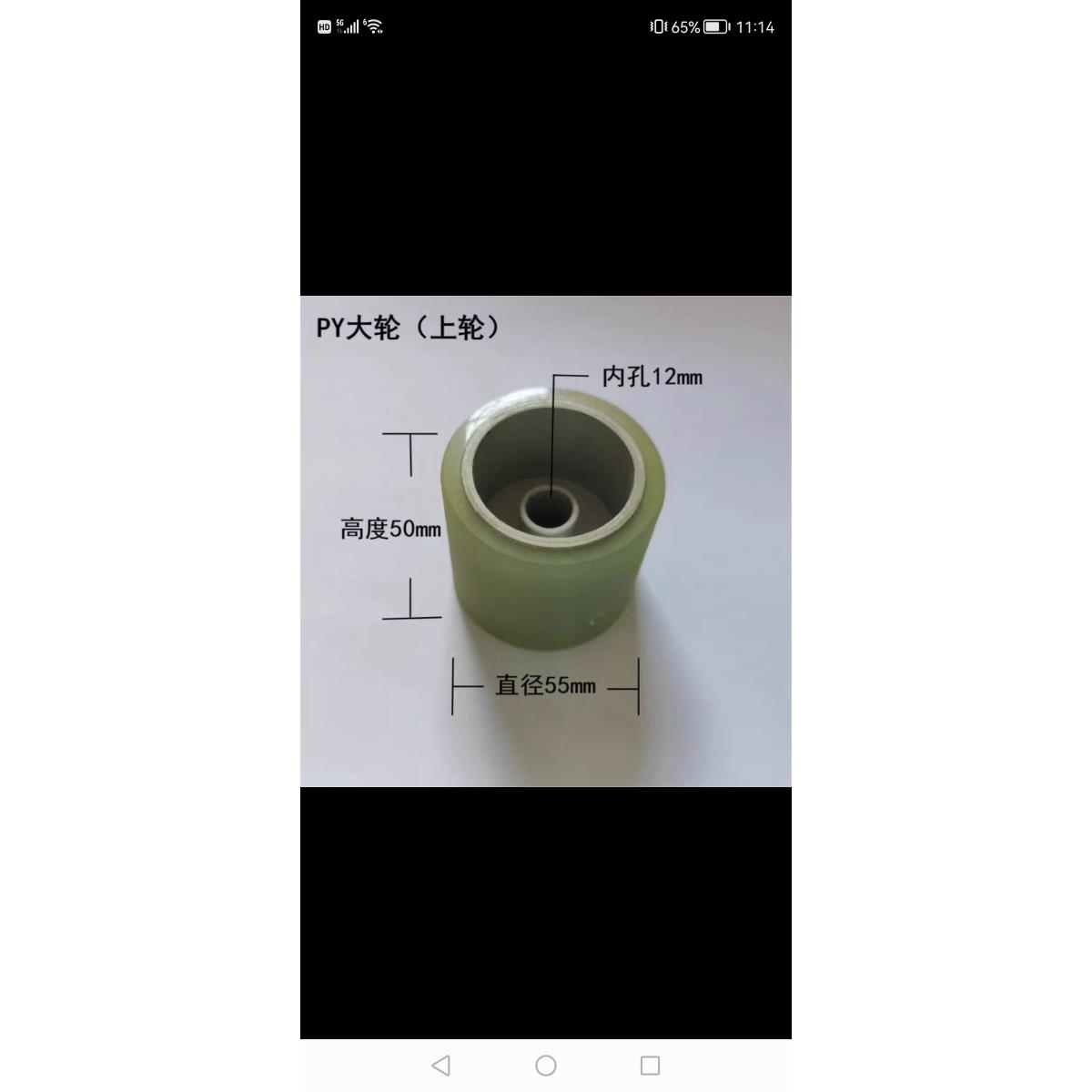现货PY拖布轮牵引机拉捆条胶轮轮子缝纫机配件