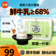 贞食同心胜利草原牛乳原味冰淇淋冷饮超值装 甜品500g