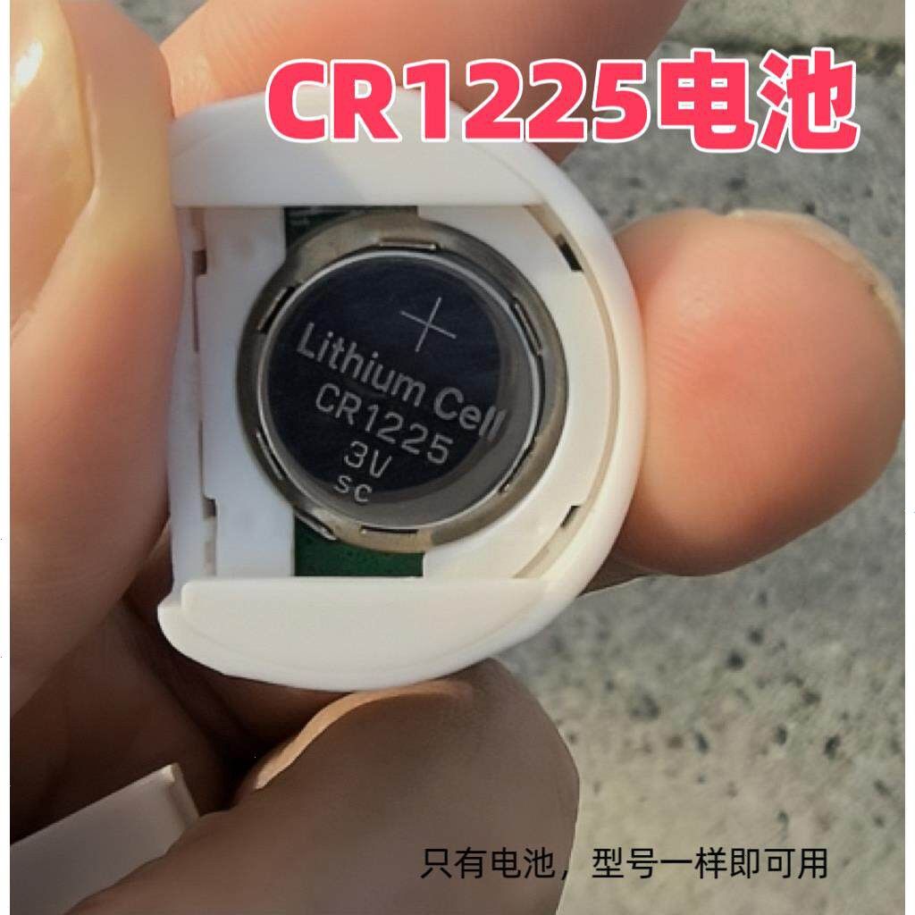 CR12253V纽扣锂电池胎压检测