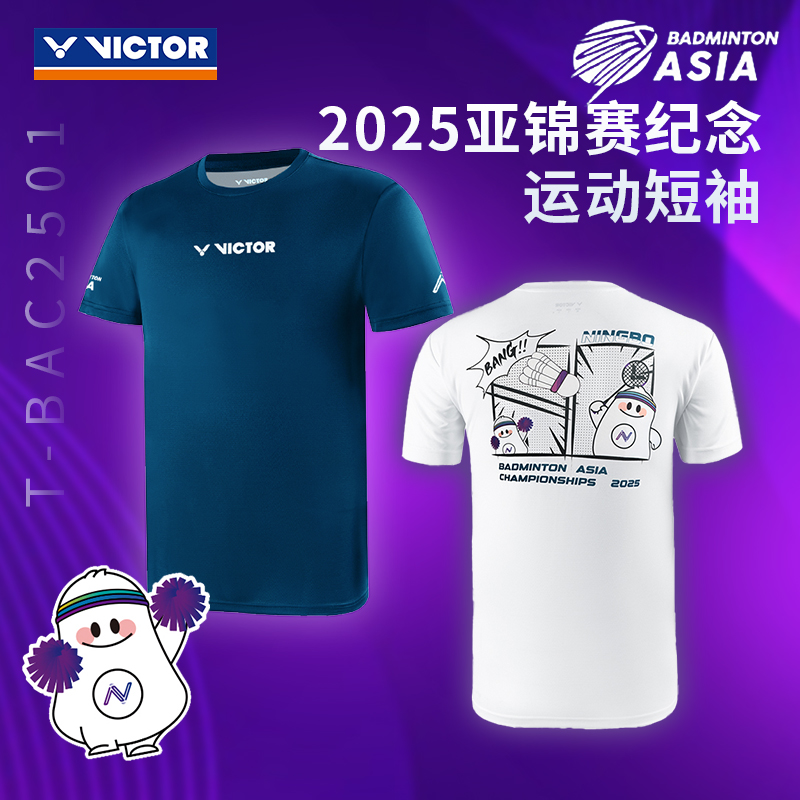 VICTOR胜利亚锦赛限定T恤BAC2501
