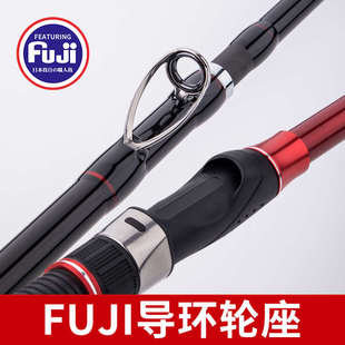 藤原定位伸缩2.7米海筏竿桥钓船钓伐竿海钓路滑路亚远投竿岸抛杆