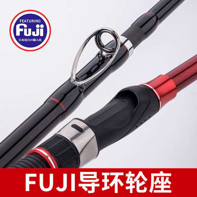 藤原定位伸缩2.7米海筏竿桥钓船钓伐竿海钓路滑路亚远投竿岸抛杆
